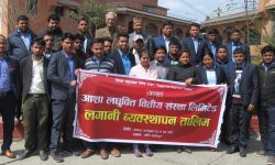 शाखा प्रमुखहरुको बृत्तिविकासका लागि आशा लघुवित्तको लगानी व्यवस्थापन तालिम