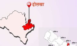 दोलखाका पाँचै जनामा कोरोना नभएको पुष्टि