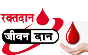 रक्तदानले अकाल मृत्युबाट जोगाउँदै सेना