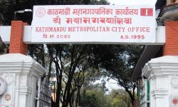 घर बाहिर ननिस्कन काठमाडौँ  महानगरवासीमा महानगरको अपिल