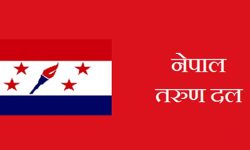 बाटोमा अलपत्र परेकालाई सहयोग गर्न तरुण दलको परिपत्र