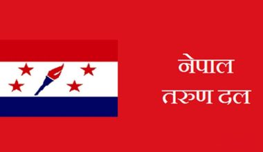 बाटोमा अलपत्र परेकालाई सहयोग गर्न तरुण दलको परिपत्र