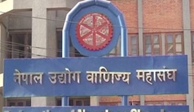 कोरोना प्रभाव : उद्योग वाणिज्य महासंघको चैत २८ र २९ गतेका लागि तोकेको निर्वाचन स्थगित