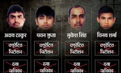 निर्भया प्रकरण : अपराधीलाई चौथो पटक डेथ वारेन्ट जारी