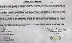 नेप्से गिरावट अस्वभाविक, लगानीकर्ता संगठनले जारी गरे यस्तो विज्ञप्ति !