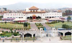 नागरिकको सुरक्षाका लागि एकताबद्ध हुन आह्वान