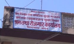 सरकारी कार्यालयमा टोकन नै दलालको कब्जामा