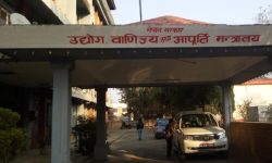 अत्यावश्यक वस्तु उत्पादन गर्ने उद्योग पूर्ण क्षमतामा चलाउन सरकारको आग्रह