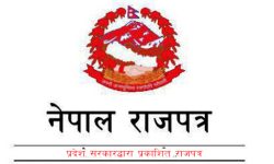 यी हुन् चैत्र ९ गतेदेखि बन्द हुने कार्यालयहरु