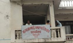 लकडाउन: ३०० घरपरिवारलाई राहत प्रदान