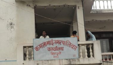 लकडाउन: ३०० घरपरिवारलाई राहत प्रदान