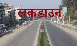 पुनः लकडाउन लम्ब्याउने तयारी