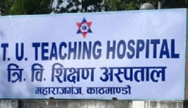 चिकित्सक कुटपिट प्रकरण : छानविन समिति गठन, प्रहरी नायव उपरिक्षकलाई जिम्मेवारीबाट हटाइयो