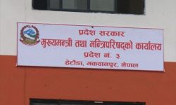 वाग्मती प्रदेशले काेराेना खोपका लागि दुई अर्ब रुपैयाँ छुट्यायाे