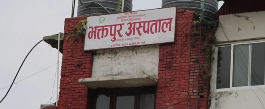 सुत्केरीको मृत्यु भएपछि भक्तपुर अस्पताल बन्द