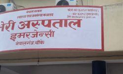 कोरोना : विज्ञ टोली भेरी अस्पतालमा