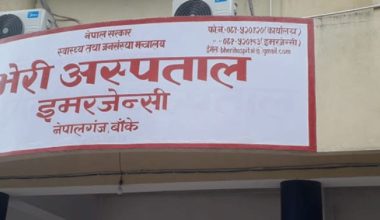 कोरोना : विज्ञ टोली भेरी अस्पतालमा