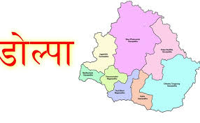 काठमाडौँमा भोकभोकै बसेका डोल्पालीलाई सांसदको राहत