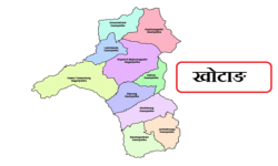 दिक्तेलमा औषधि छर्कन शुरु