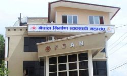 विकास निर्माणको वातावरण मिलाउन महासङ्घको आग्रह