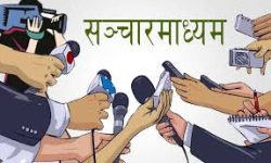३६ सञ्चारमाध्यमसँग स्पष्टीकरण मागः प्रकाशनमा रोक छैन