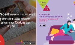 लकडाउनको एक महिना प्रभु टिभी निःशुल्क हेर्न पाईने