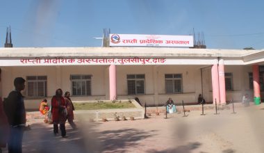 कोरोना विशेष अस्पतालमा सघन उपचार सेवा शुरु