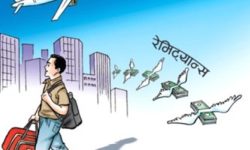 रेमिट्यान्स झण्डै एक खर्ब घट्ने