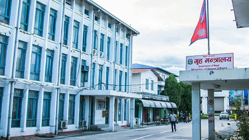 भोलि सार्वजनिक बिदा