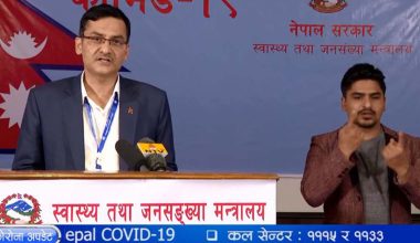 नेपालमा हालसम्म २०६ जनाले कोरोना जिते