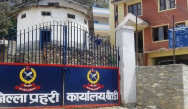 एक जनाकैदीमा कोरोना संक्रमण देखिए पछि जिल्ला प्रहरी कार्यालय सिल