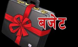 आगामी आर्थिक वर्षको बजेट आज सार्वजनिक हुँदै
