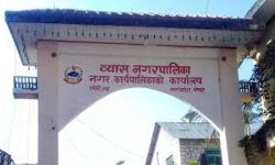 कृषि लगानी सम्मेलन