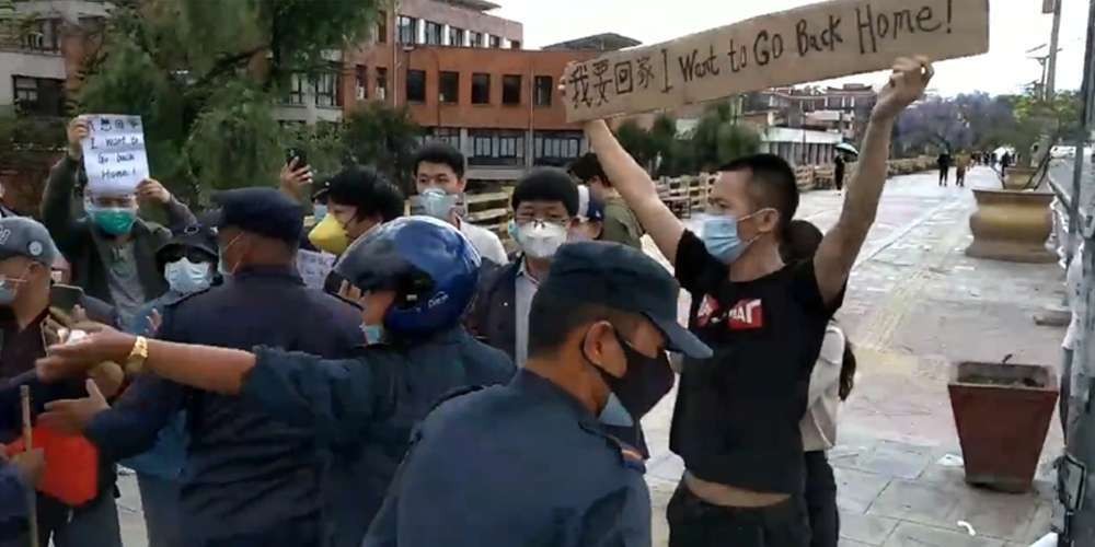 प्रहरीमाथि हातपात गर्ने ४ चिनियाँ नागरिकलाई १० दिन हिरासतमा राख्न अनुमति