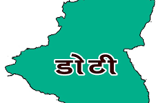 डोटीमा भारतबाट आएकालाई क्वारेन्टिनमा राखिँदै