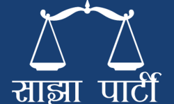 ईपीजी प्रतिवेदन सार्वजनिक गर्न साझा पार्टीको माग