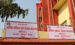 चालु आर्थिक वर्ष सुदूरपश्चिम प्रदेशको आर्थिक वृद्धिदर सबैभन्दा बढी, बाग्मती सबैभन्दा पछाडी