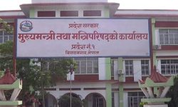 प्रदेश १ मा पहाड फुटाउने नीति