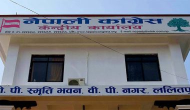 कांग्रेस पदाधिकारी बैठक आज बस्दै