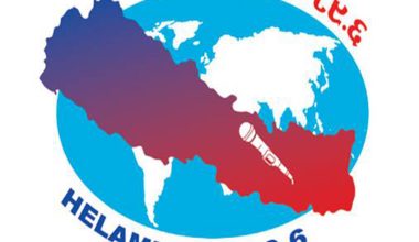 हेलम्बु एफएममा आक्रमण