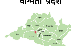 वाग्मती प्रदेशको बजेट अधिवेशन जेठ ३१ गते