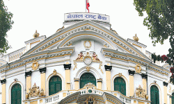 राष्ट्र बैंकले सोमबार २१ अर्ब १० करोडको ट्रेजरी जारी गर्ने