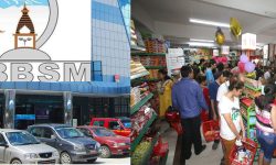 भाटभटेनी सुपरमार्केटले मन्त्रीपरिषद्को निर्णय स्वीकार्नु पर्दैन ?