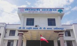 कांग्रेसद्वारा संविधान संशोधन प्रस्ताव दर्ता