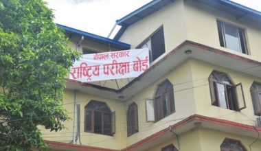 एसइइको नतिजा प्रकाशन कार्यविधि जारी, यसरी गरिनेछ ग्रेड निर्धारण