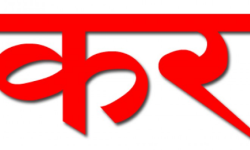 धुलिखेल नगरपालिकाद्वारा लकडाउन अवधिको कर छुट