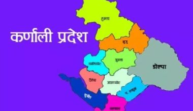 प्रदेशदेखि वडास्तरका अनुगमन समिति सक्रिय बनाइँदै