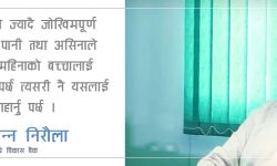 लकडाउनले धेरैलाई कृषिको महत्व बुझाएको छ