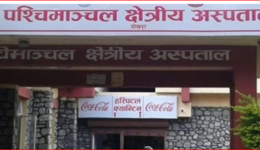 गण्डकी अस्पतालमा आकष्मिकबाहेकका अन्य सेवा बन्द
