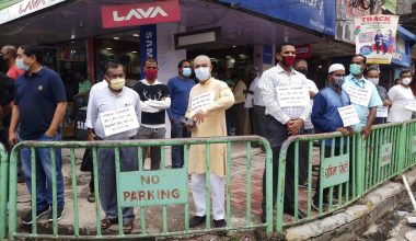 कर मिनाहाको माग गर्दै वीरगञ्जमा विरोध प्रदर्शन